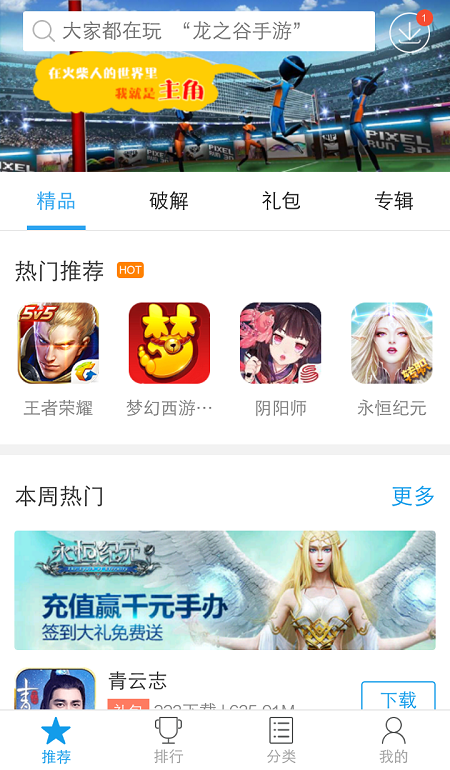 快吧游戏下载，一站式游戏下载体验的新时代