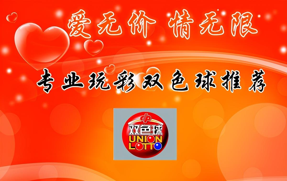双色球2021年04月18日开奖结果揭晓，幸运与惊喜交织之夜