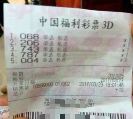 揭秘双色球，2021年8月6期开奖号码的神秘面纱