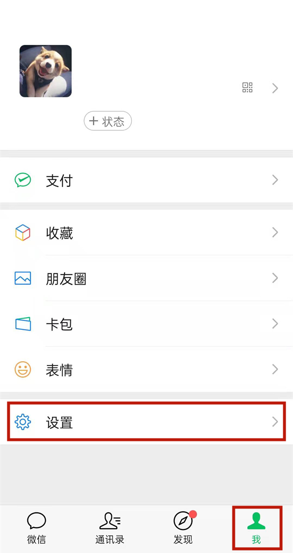 白小姐精选三肖三码投注方式，策略与智慧并重
