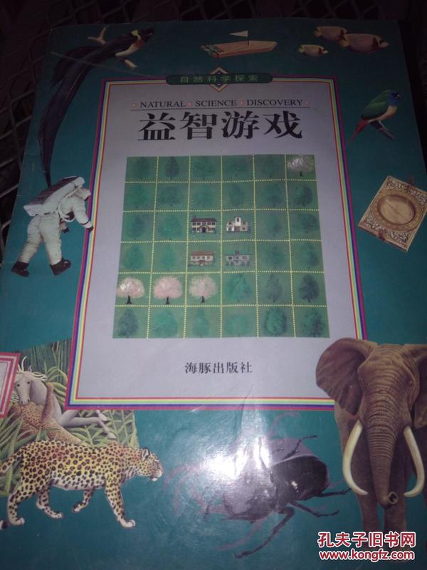 揭秘画谜图片，探索艺术与智力的交融