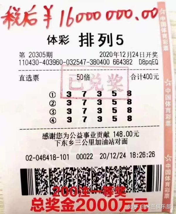 排列5开奖结果查询，今晚揭晓幸运数字的秘密