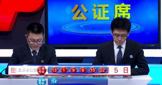 双色球开奖结果揭秘，9月22日的幸运时刻