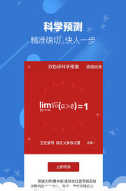探索500彩票首页的魅力与机遇