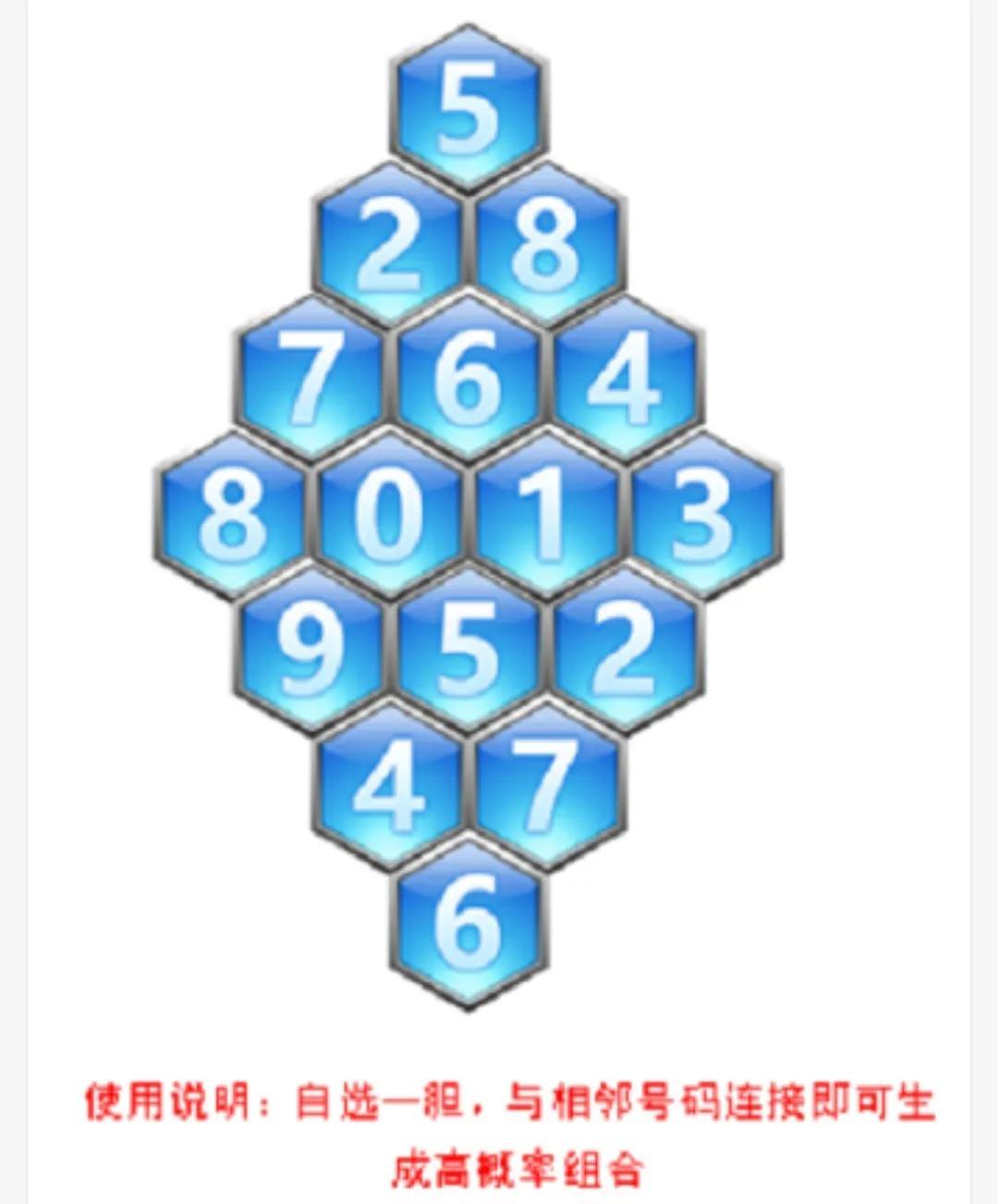 今日3D字谜图大全，探索神秘世界的奥秘与乐趣