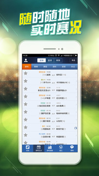 球探网足球即时比分手机版老版，时光见证的经典应用