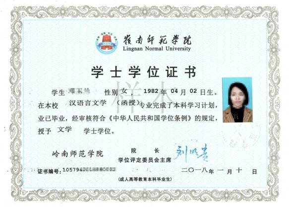 重庆成人大专报名官网——开启学历提升之旅的指南