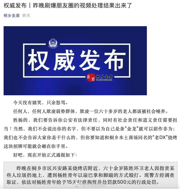 玻璃门指纹锁 第8页
