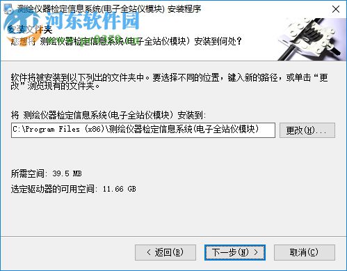 招商加盟 第92页