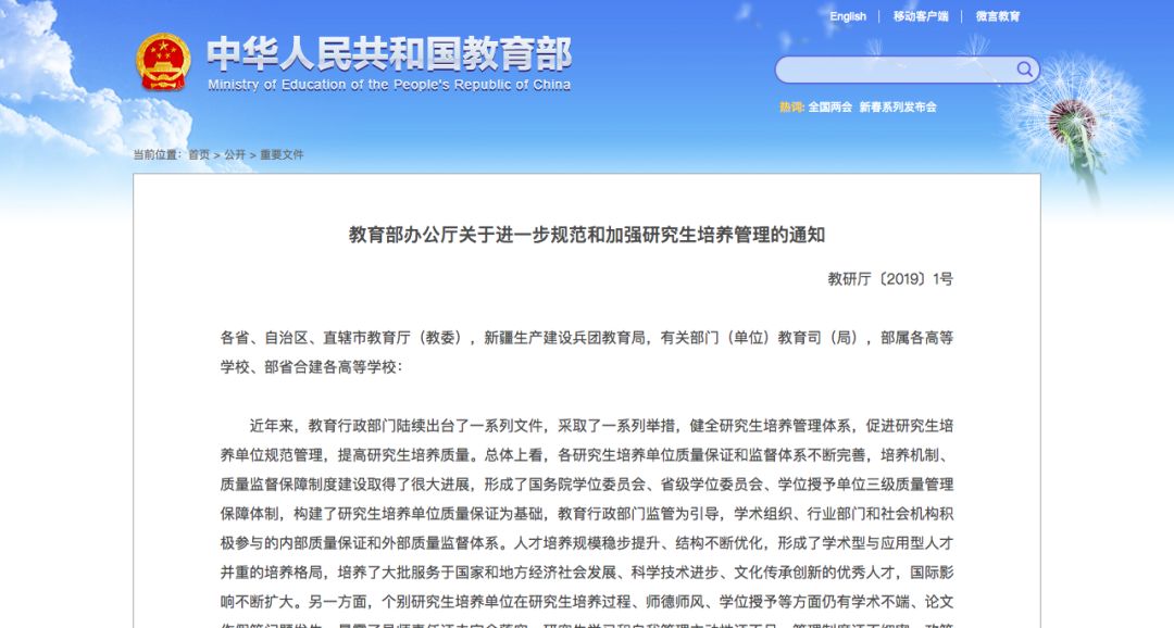 徐州招生信息网研究生，探索学术之路的门户