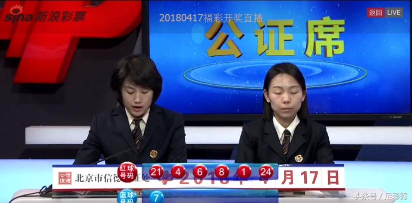 双色球开奖记录号码，揭秘与解读彩票背后的故事
