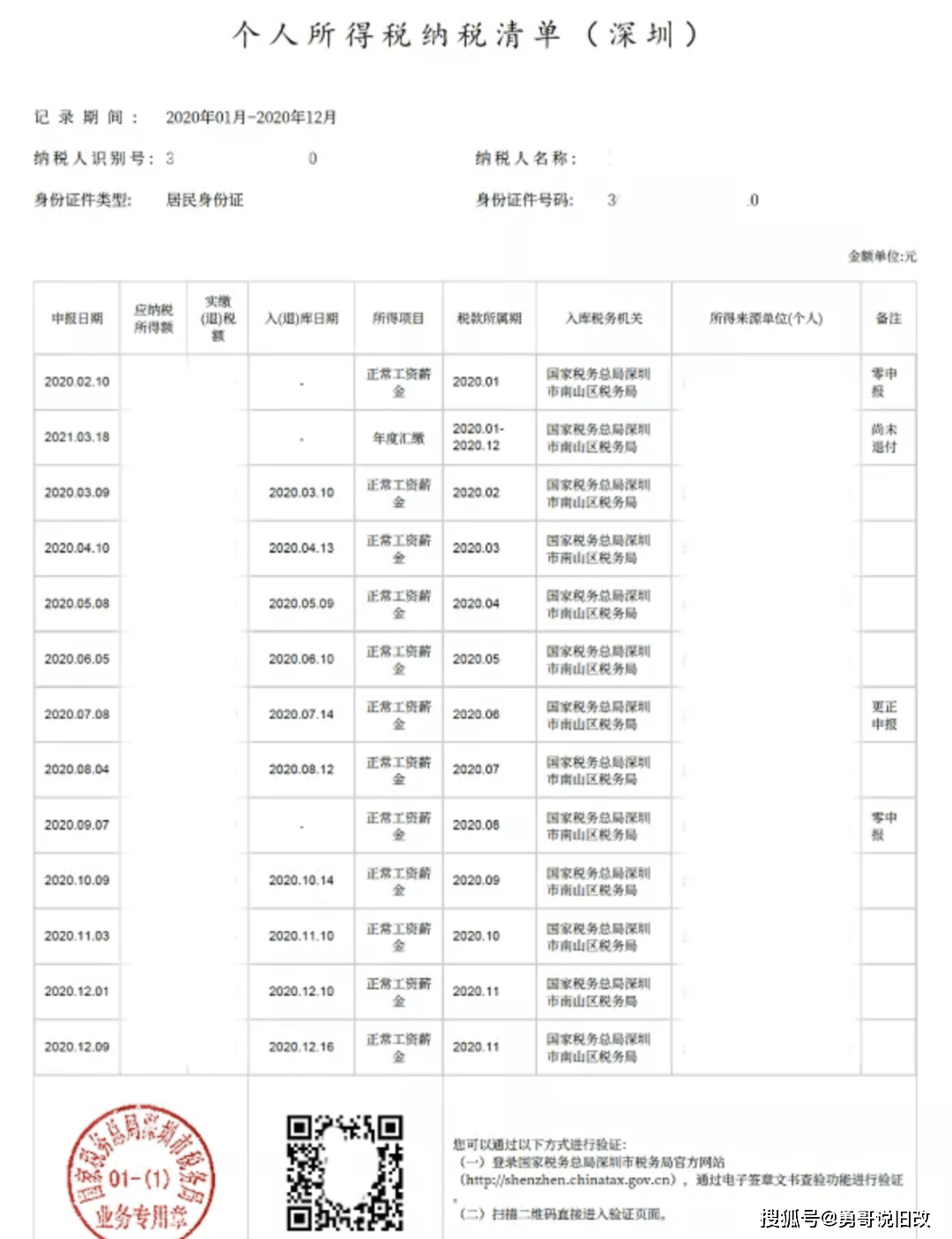 大乐透试机号和开机号查询，探索彩票新世界的指南