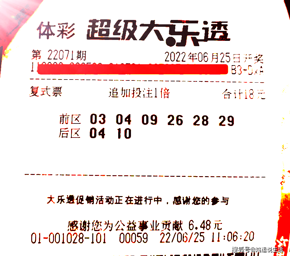 澳门彩票网站官方网址与下载指南，探索彩票世界的便捷之门