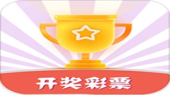 体育彩票 第4页