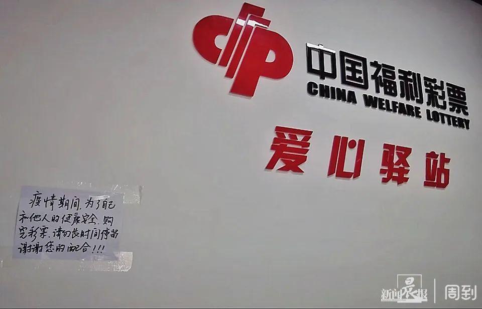 探索未来，3D上海福彩的魅力与机遇