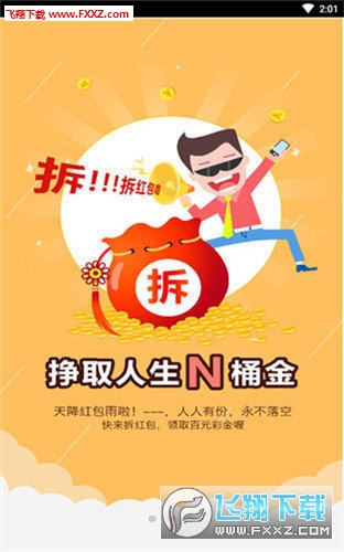 今晚特马生肖揭晓，探寻生肖奥秘与预测依据
