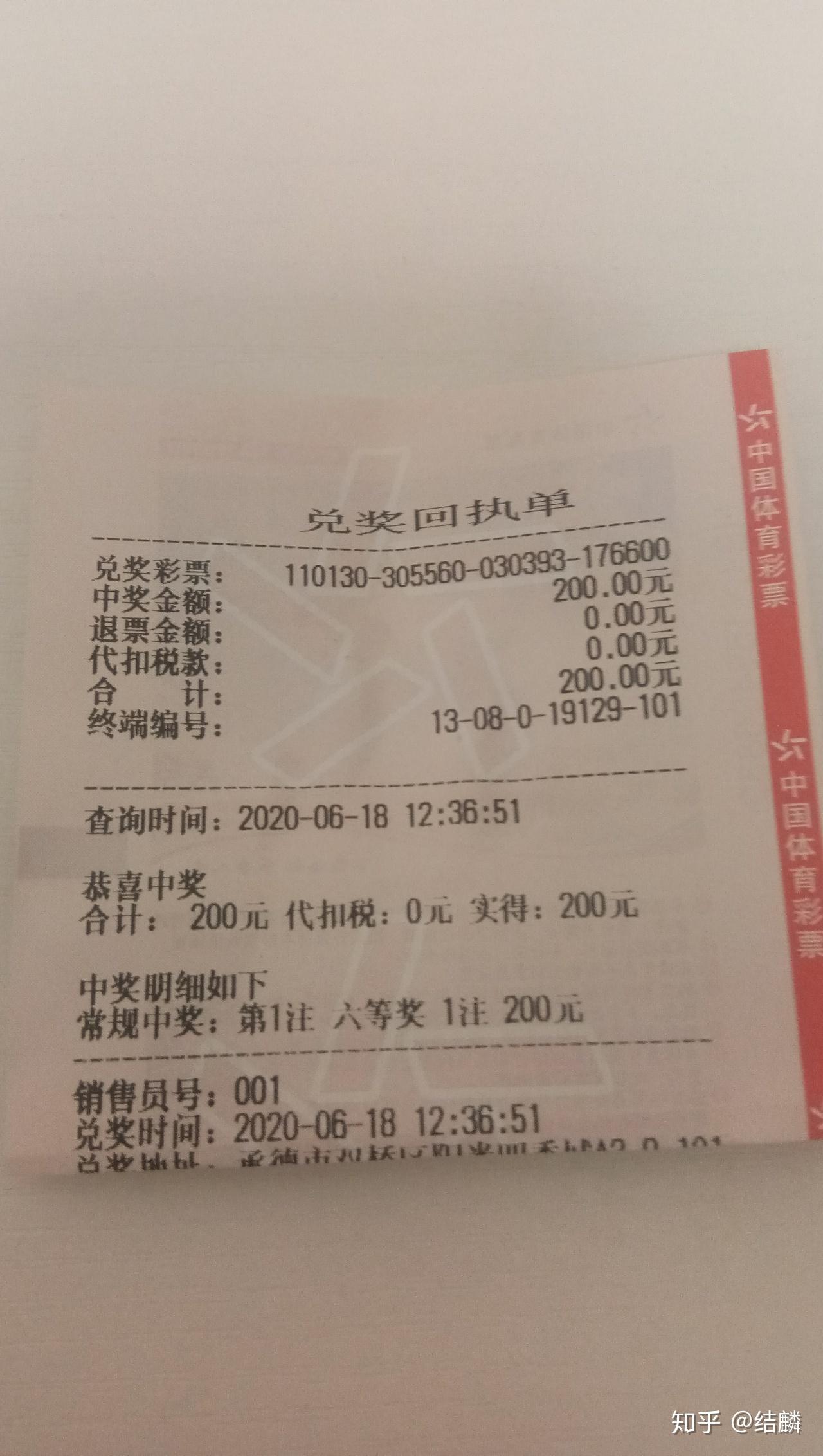 澳门彩票价格查询与最新动态，关于六盒彩与号码图片的价格指南