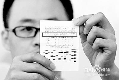 最新大乐透规则玩法解析
