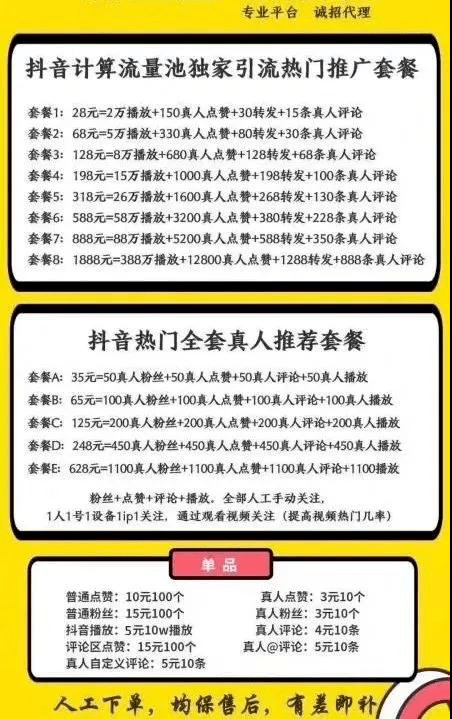 揭秘3D杀号专家，预测准确性背后的秘密