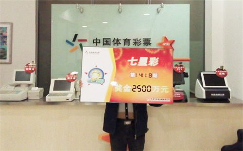七星彩开奖结果揭晓，探索数字背后的故事与期待——以体彩七星彩开奖结果23123为中心