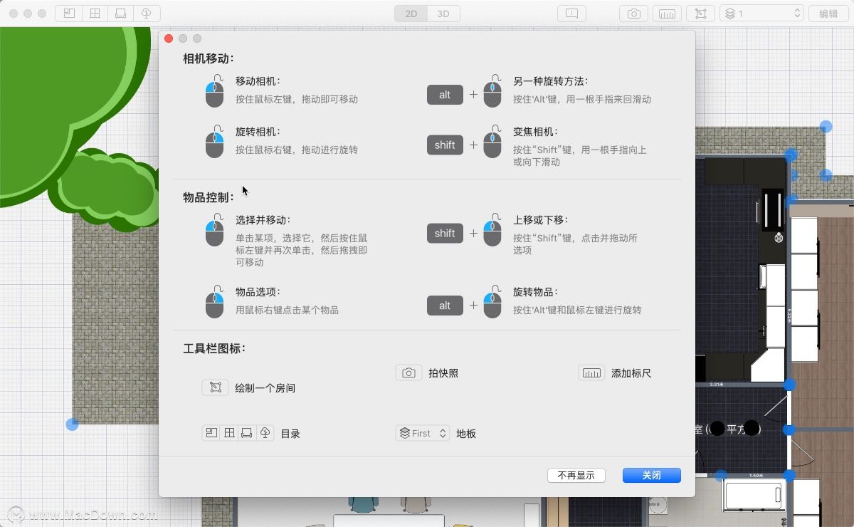 探索未来，3D专业带图连线版的设计与实现