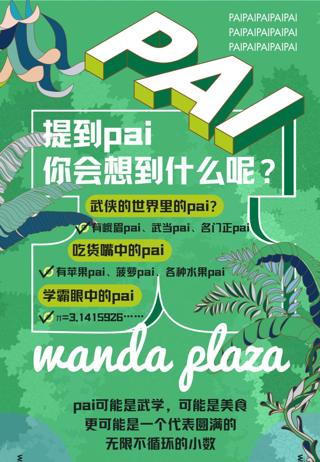福彩3D第314期开奖结果揭晓，幸运儿们的狂欢之夜