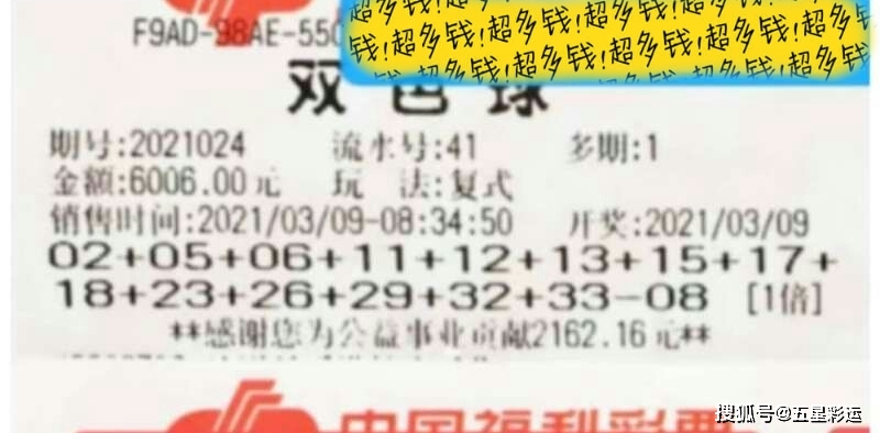 双色球开奖号码结果2022年第85期，幸运与期待的重逢