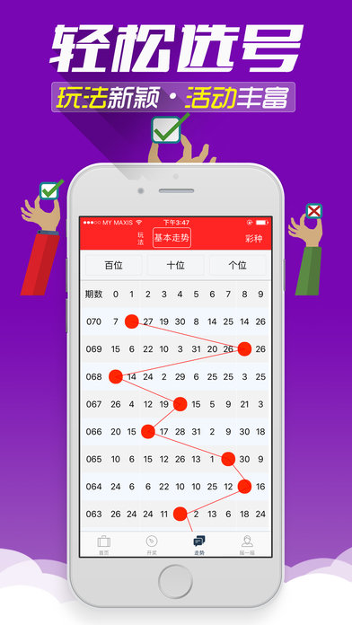 二四六澳门免费资料大全——探索澳门文化的深度与广度