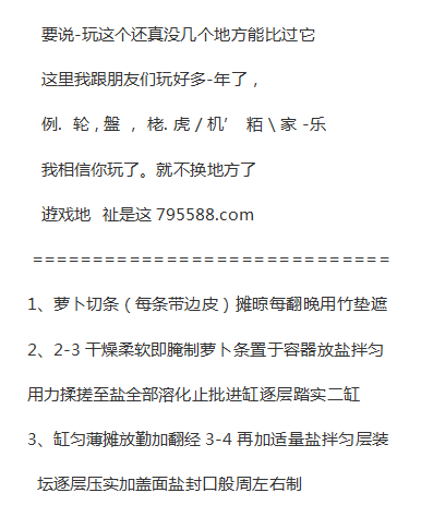太湖钓叟字谜官方网站发布新谜，探索神秘的17500叀世界