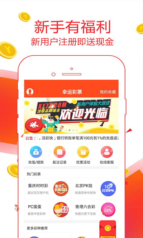 天吉彩票论坛手机版预测诗的魅力与探索