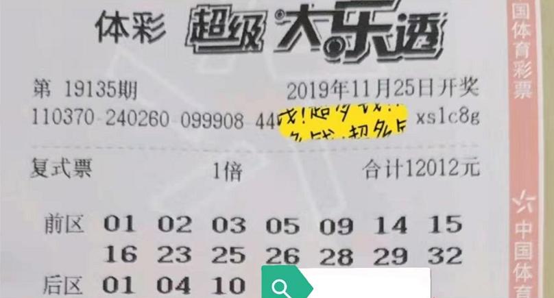 单式和复式机选哪个好，一场技术与实用性的较量