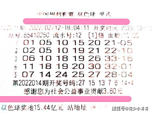揭秘2018年第108期双色球开奖结果，幸运与梦想的交汇点