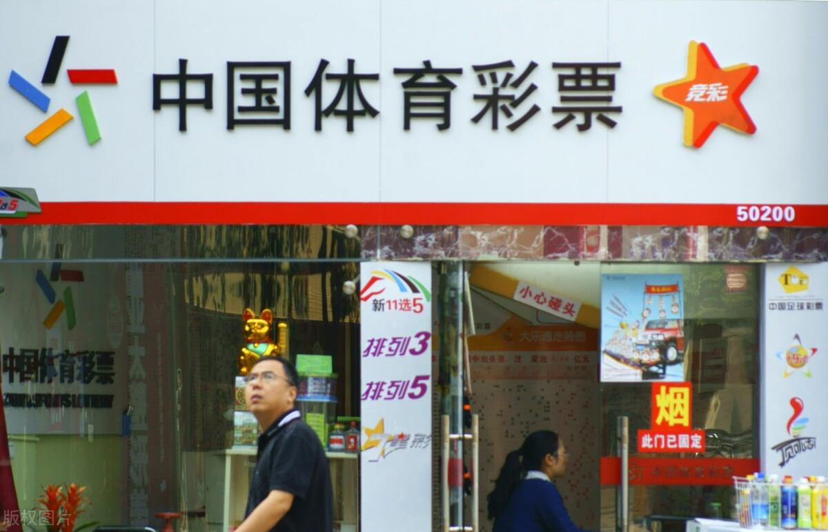 大乐透中奖后的领取时间解析