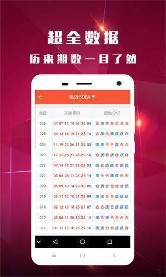关于955彩票的多个版本，深度解析与探讨