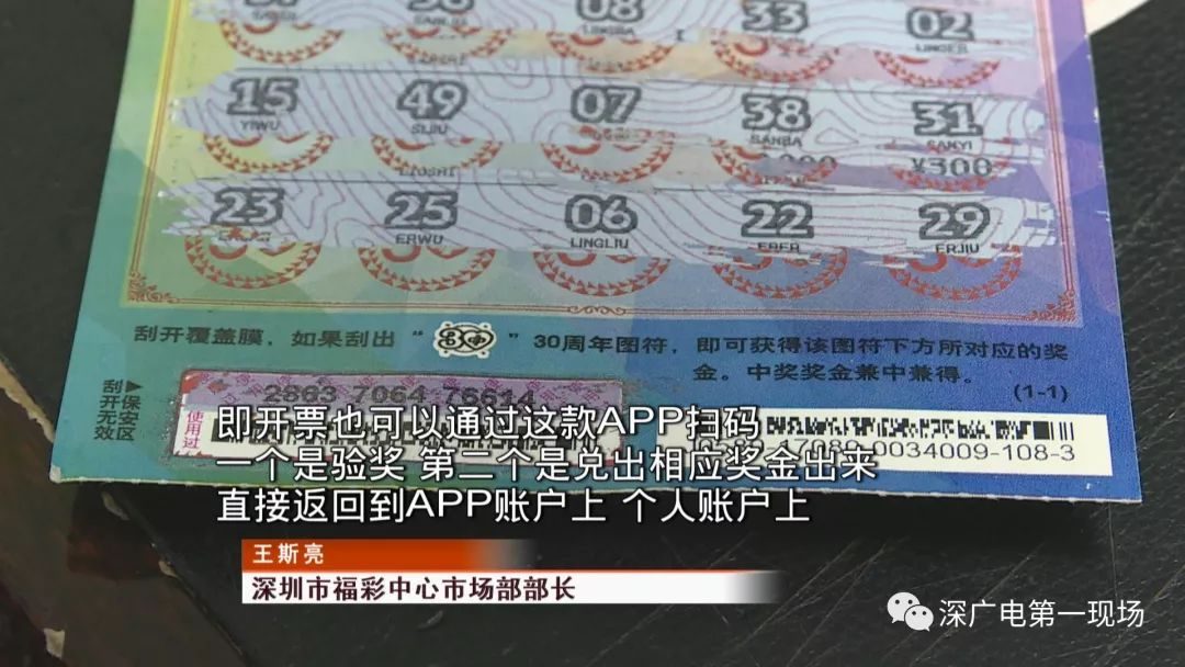 深圳福利彩票兑奖地址——彩票中奖者的指南