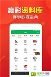 足球过关固定奖金计算器混合，解析与实用指南