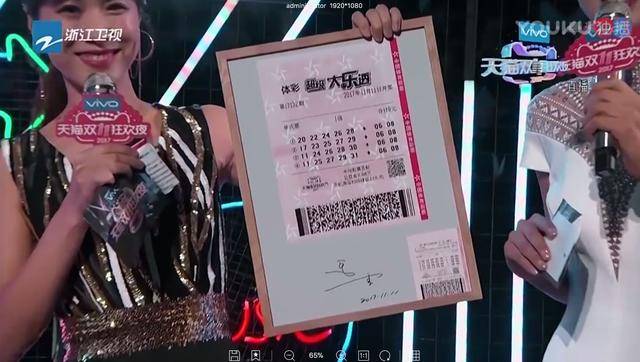 香港今晚六点的彩票开奖结果时间揭秘