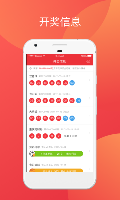重庆时时开奖，城市彩票的新魅力