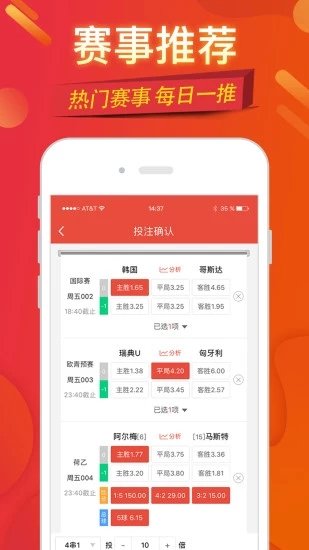 公寓酒店智能锁 第56页