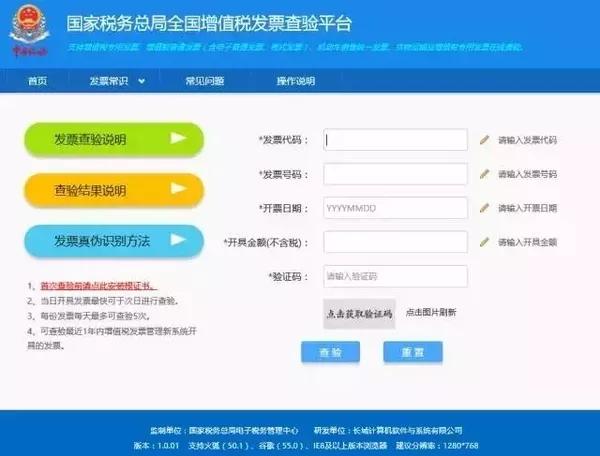 全国号码查询平台，助力信息时代的便捷通讯