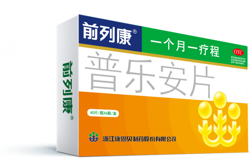 前列康普乐安片的功效，解析其在男性健康领域的作用与优势