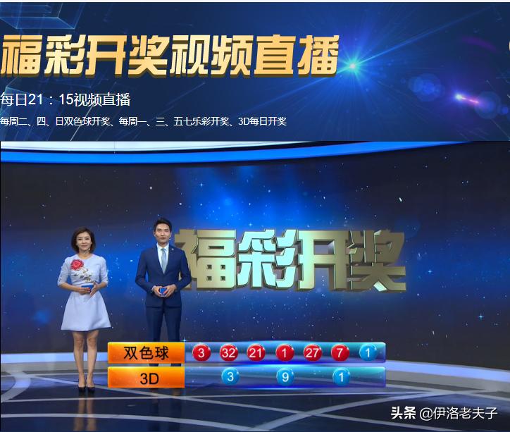 三地开奖号码结果，揭秘彩票背后的神秘面纱