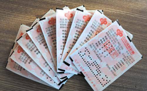 中彩网双色球历史开奖分析
