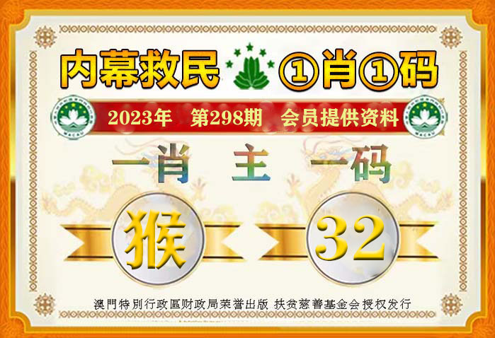 揭秘2021一肖一码，探寻幸运之码的奥秘（共1885字）