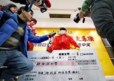 彩票购买的新时代，手机购彩的便捷与注意事项
