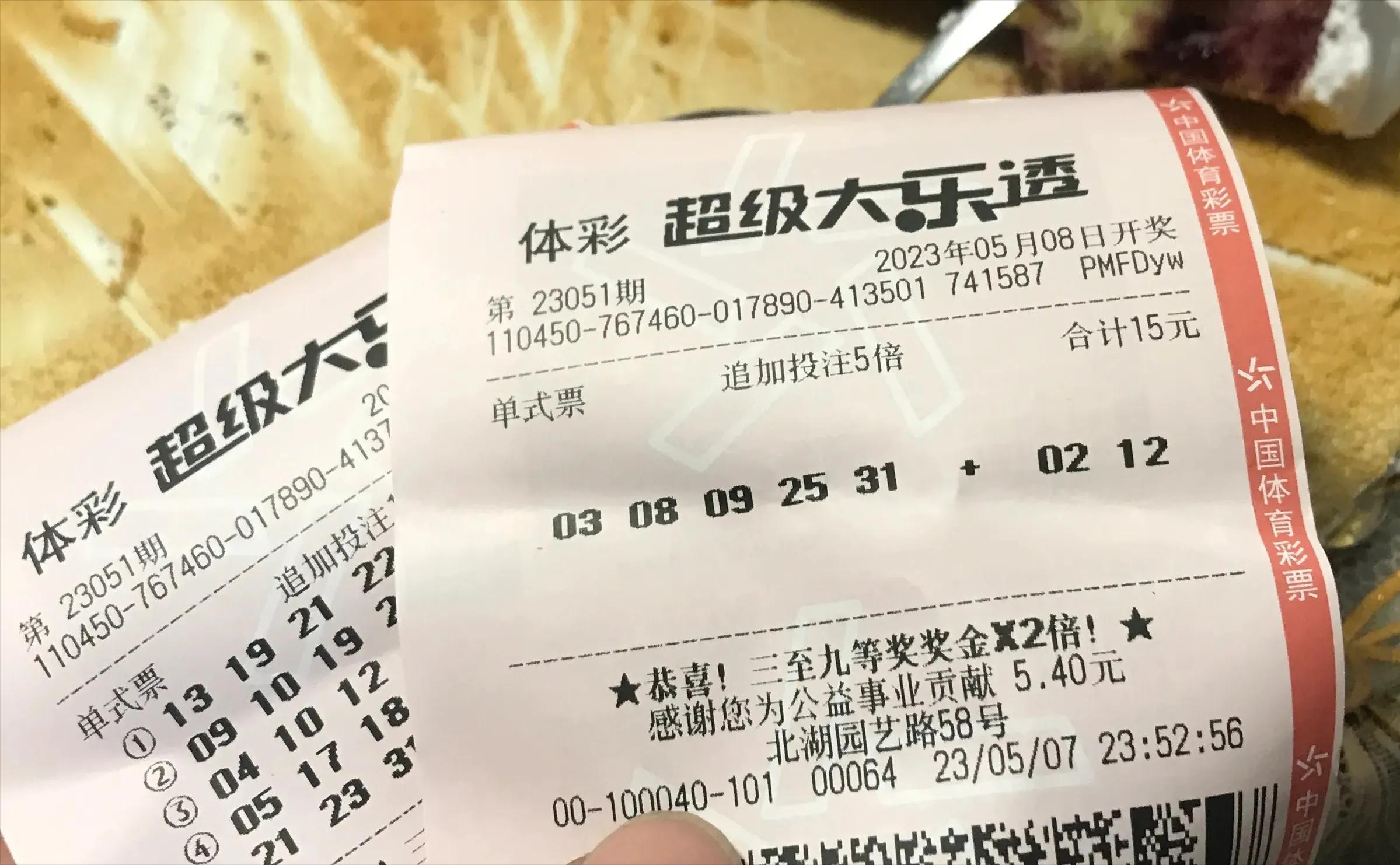 大乐透胆拖玩法中奖的奥秘与喜悦