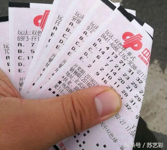 解析近期的彩票开奖结果，从十五选五的视角看近十期的幸运数字游戏