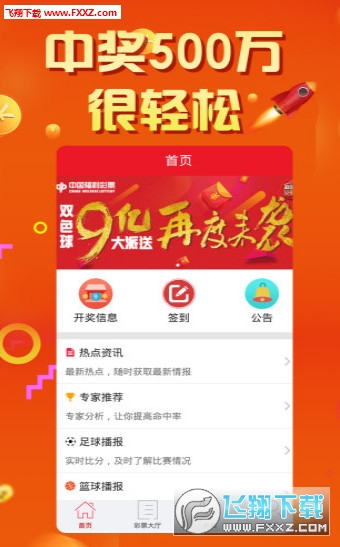 揭秘3438鉄算盘开奖结果王中王