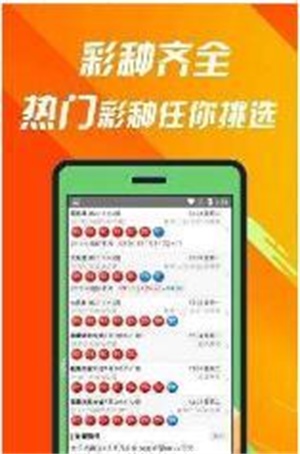 福利双色球预测准确的专家，揭秘彩票预测的真相与策略