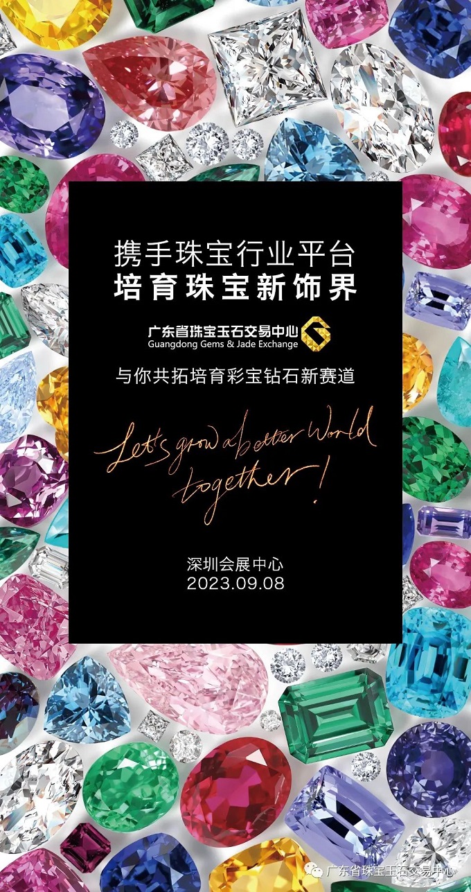 彩宝网